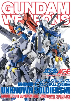 Gundam Weapons - Mobile Suit Gundam AGE - Unknown Soldiers Special Edition