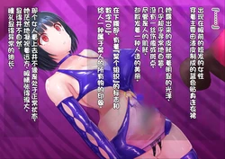 [Hoshii Koubou] Hazuki Yami Eigyou [Chinese]
