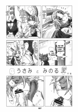 (C81) [Mayoineko (Senbon)] Usami to Minoru (Kemokko lovers 2) [Spanish]
