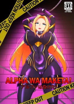 [Merkonig] Alpha wa maketa! [Spanish] [Renasentista_313]