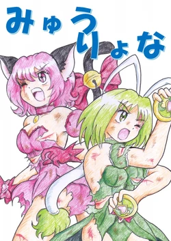 manga-image-1