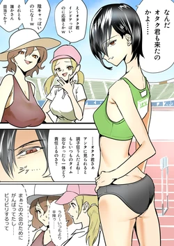 [Asanine Luno] Otagai ni Otaku-kun o Dokusen shite iru to Omoikonde iru Gal-tachi 3
