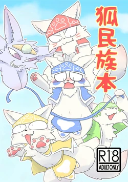 manga-image-1