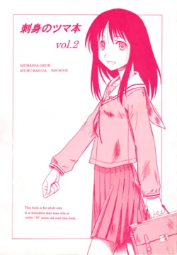 (Comic Creation 15) [House of CARSEA (Syouji)] Sashimi no Tsuma Hon vol. 2 (Azumanga Daioh)