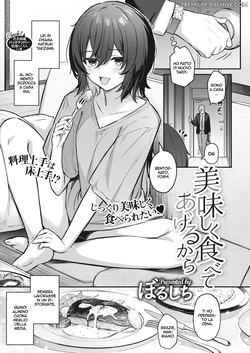 [Borusiti] Oishiku Tabete Ageru kara | Felice di Divorarti (COMIC HOTMILK 2023-04) [Italian] [Digital]