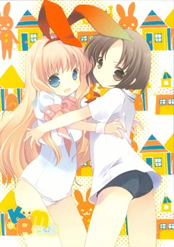 manga-image-1