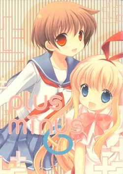 manga-image-1