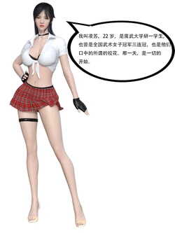 神之御 1 - 6.1