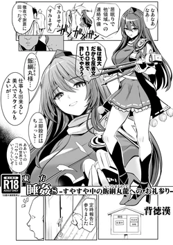 manga-image-1