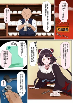 [うまほーす]【リク絵】催眠セクハラマッサージinitk (毛、鼻フック差分有