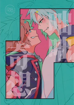 manga-image-1