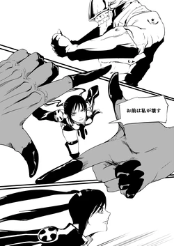 Lenalee ryona manga