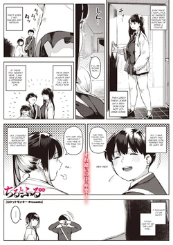 [Rocket Monkey] Chiru to Furu Kouhen (COMIC Megastore Vol. 10) [English] [CGrascal]