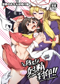 manga-image-1