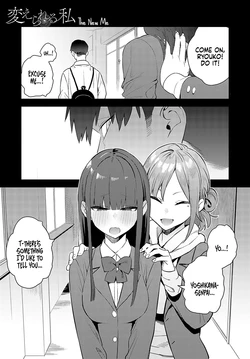 [Enokido] Kaerareru Watashi | The New Me (COMIC Anthurium 2024-05) [English] [Coffedrug] [Digital]