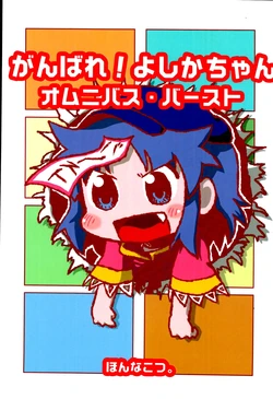 manga-image-1