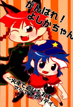 Cover Image