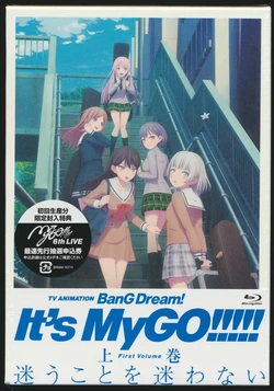 BanG Dream! It's MyGO!!!!! BD Scans