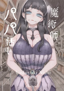manga-image-1