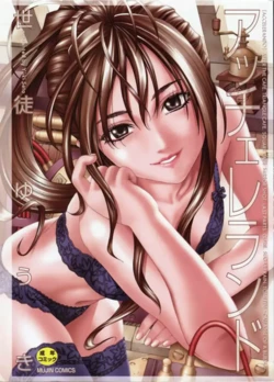 [Seto Yuuki] Accelerando [Spanish] [Digital]