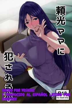 manga-image-1
