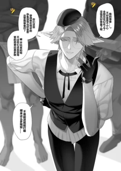 manga-image-1