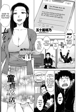 [Igarashi Shouno] Doutei Sotsukatsu (COMIC Penguin Club 2021-06) [English] [Digital]