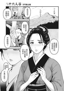 manga-image-1