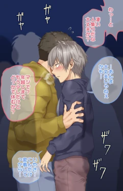 [Tamahiro] Zoku cunt Boy-kun