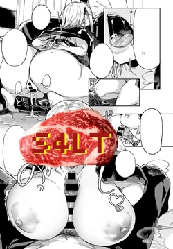 [Achumuchi] Jersey Gal no Suhada to Sugao | 運動服辣妹的素肌與素顏 (COMIC Anthurium 2022-02) [Chinese] [S4LT漢化] [Digital]