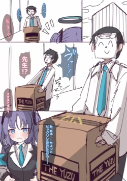 [Usagi Tosame] Yuzu in Dan Ball (Blue Archive)