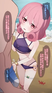 [Usagi Tosame] Neneka-san to Love Love Fuufu no Shoumei Houhou (Princess Connect! Re:Dive)
