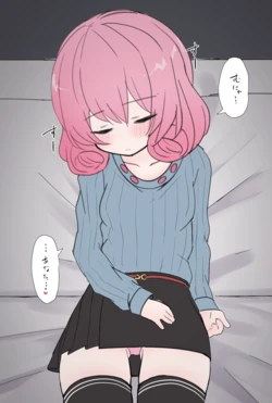 [Usagi Tosame] “Sabun 17-mai” Neteru Neneka-san ni Muenryo Nakadashi (Princess Connect! Re:Dive)