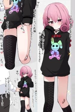 [Usagi Tosame] Rojiura Tsurekomare Tsumasakidachi Neneka-san (Princess Connect! Re:Dive)