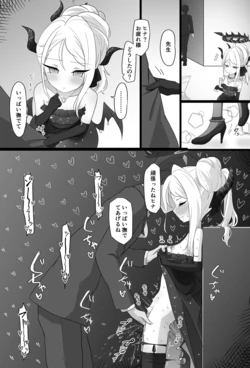 [Usagi Tosame] Hina (Back + Bero Chuu Pakopako + Jigo Seishi Kopokopo) (Blue Archive)