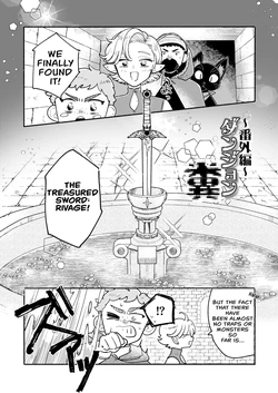 [Ichimonkai] Dungeon Kuso -Bangaihen- Ch. 7 [English]