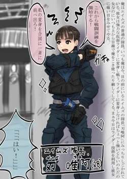 [hokekyo9] Kikaikan ha Taichou (Kamen Rider Zero-One)
