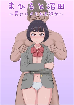 manga-image-1