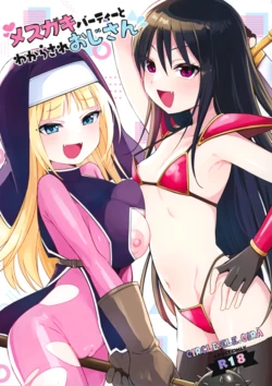 manga-image-1