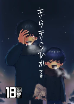 manga-image-1