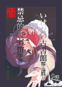 Cover Image