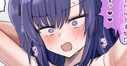 [Hanasaka Houcha] Watashi ga Mamoranakya! (Shimeikan) kara Sugu ni Saimin Appli o Sensei ni Tsukau Yuuka Color Ettsu Manga (Blue Archive)