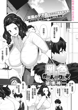 manga-image-1