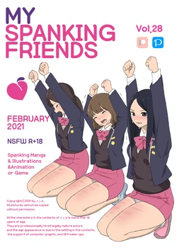 [Eingyeo] My Spanking Friends Vol. 28 (2021-02) [English]