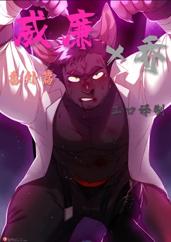 manga-image-1