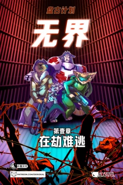 [Kiaun] The Void | 无界[Chinese][水猫汉化]