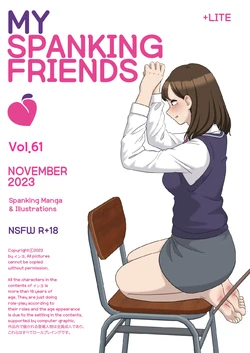 [Eingyeo] My Spanking Friendsvol vol.61 (2023-11) [Chinese]