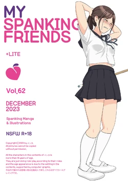 [Eingyeo] My Spanking Friendsvol vol.62 (2023-12) [Chinese]