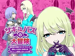 manga-image-1