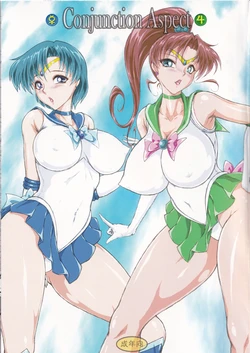 [Taiyoukei Kaihatsu Kikou (Marubayashi Shumaru)] Conjunction Aspect (Bishoujo Senshi Sailor Moon)